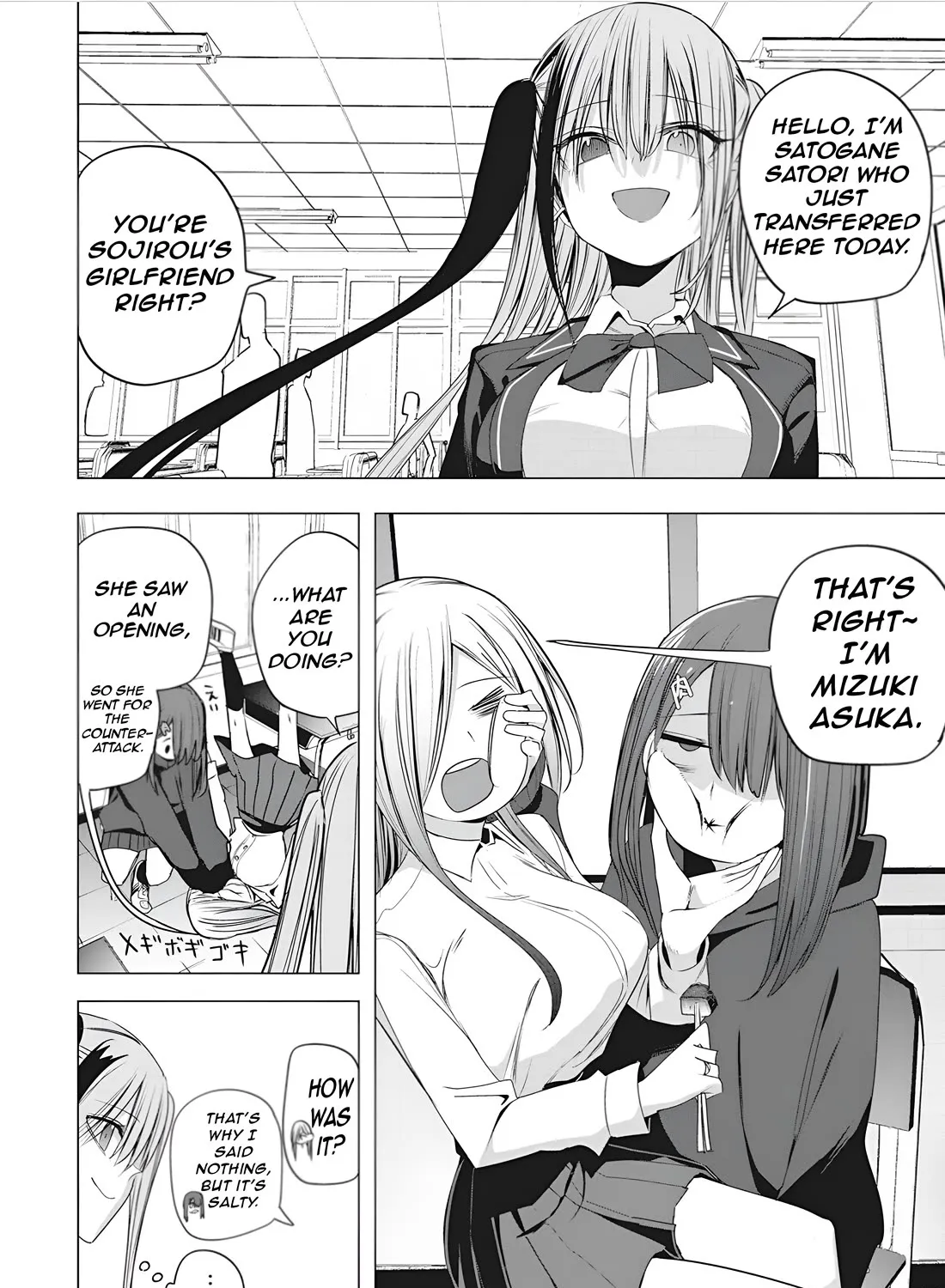 Mizuki-senpai no Koi Uranai Zinmanga X Chapter 47 Page 23