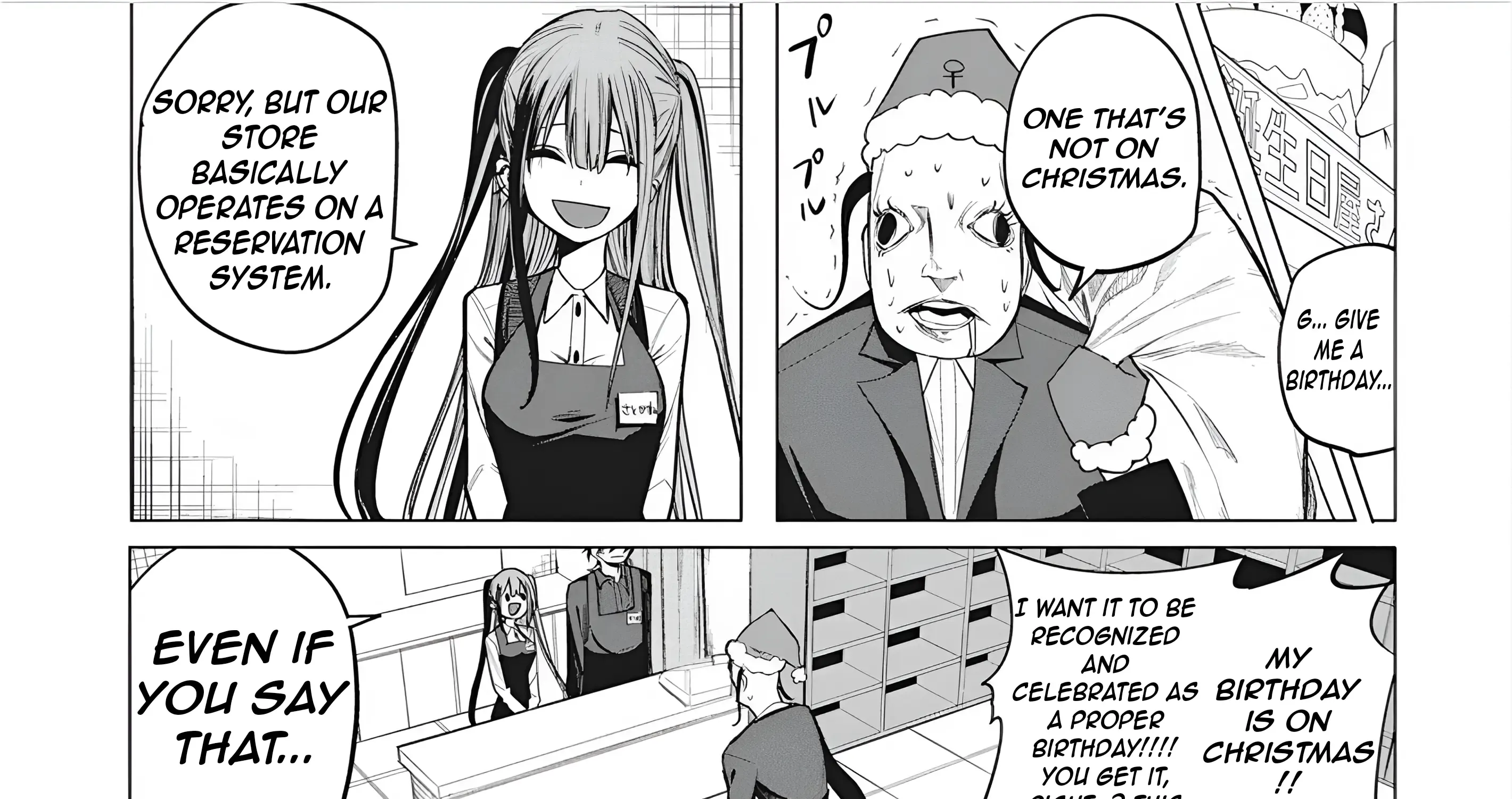Mizuki-senpai no Koi Uranai Zinmanga X Chapter 46 Page 12