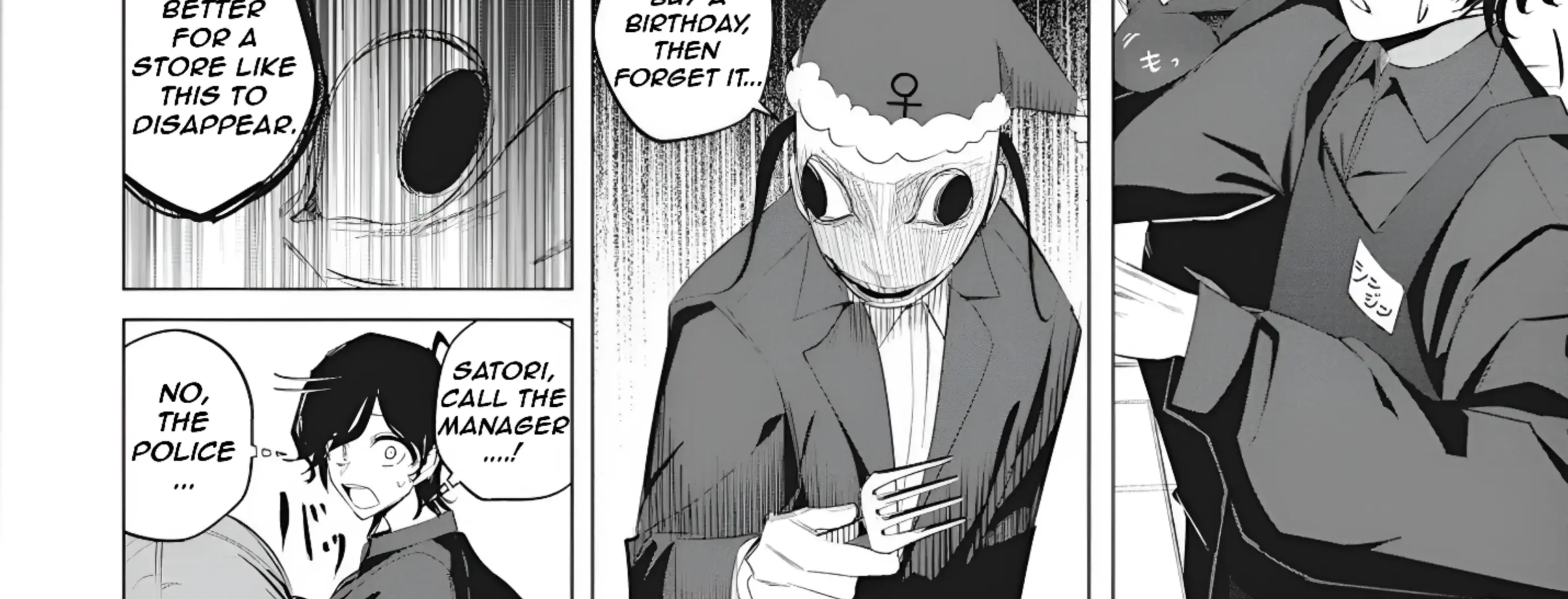 Mizuki-senpai no Koi Uranai Zinmanga X Chapter 46 Page 17