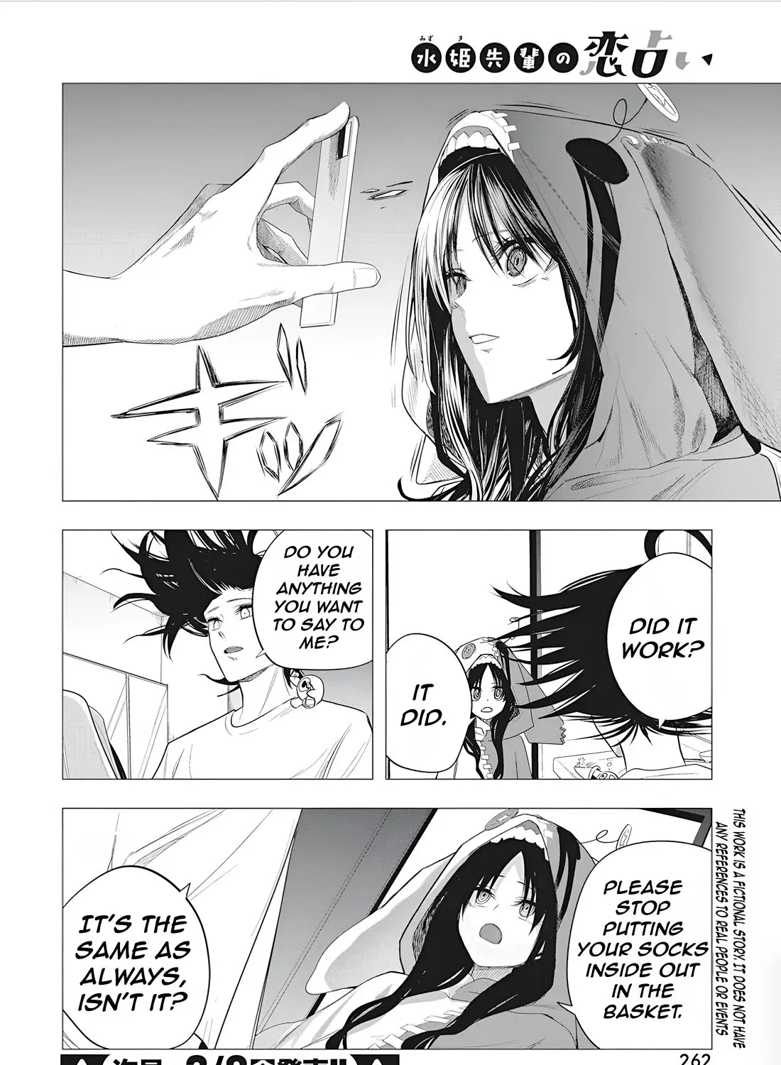 Mizuki-senpai no Koi Uranai Zinmanga X Chapter 45 Page 7