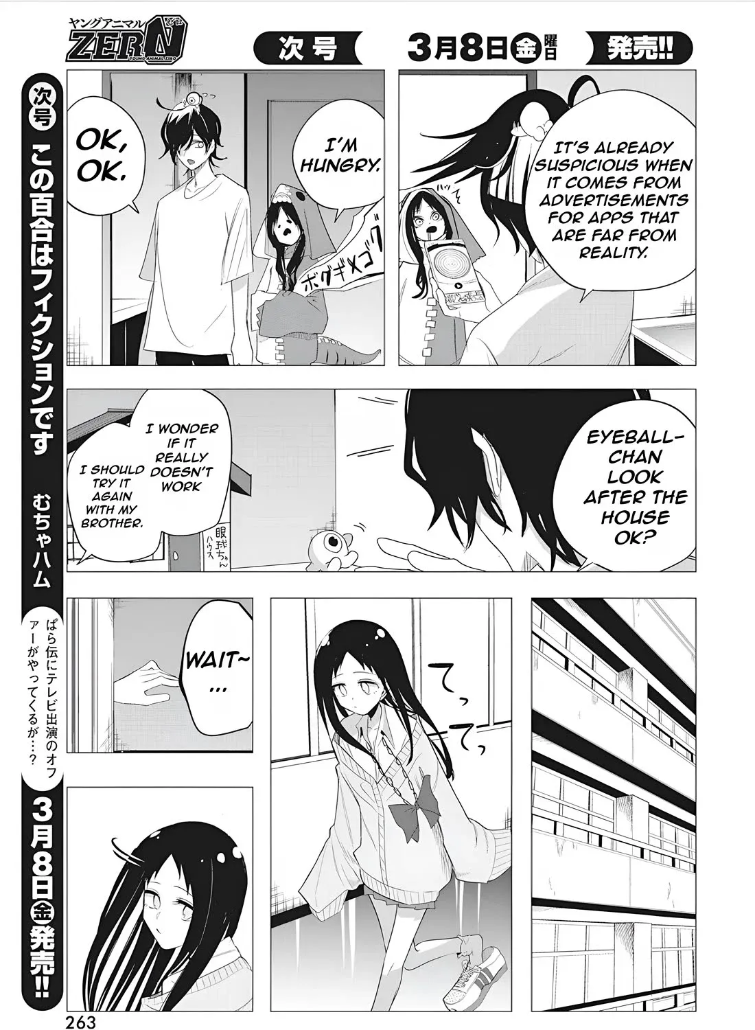 Mizuki-senpai no Koi Uranai Zinmanga X Chapter 45 Page 9