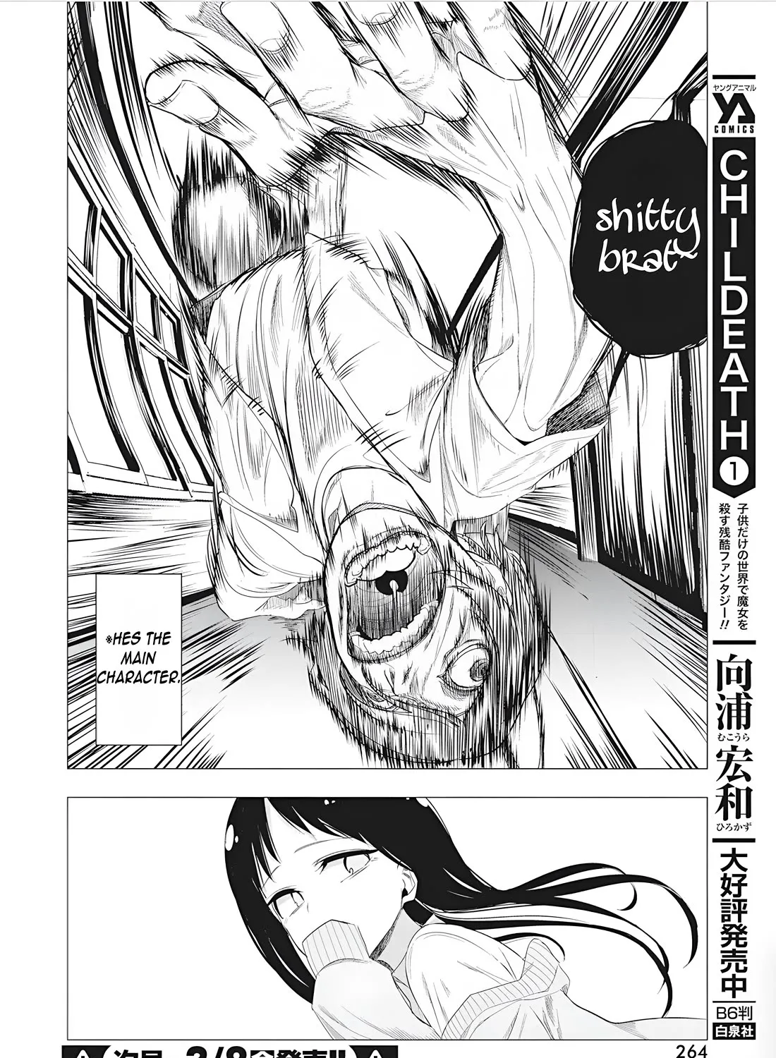 Mizuki-senpai no Koi Uranai Zinmanga X Chapter 45 Page 11