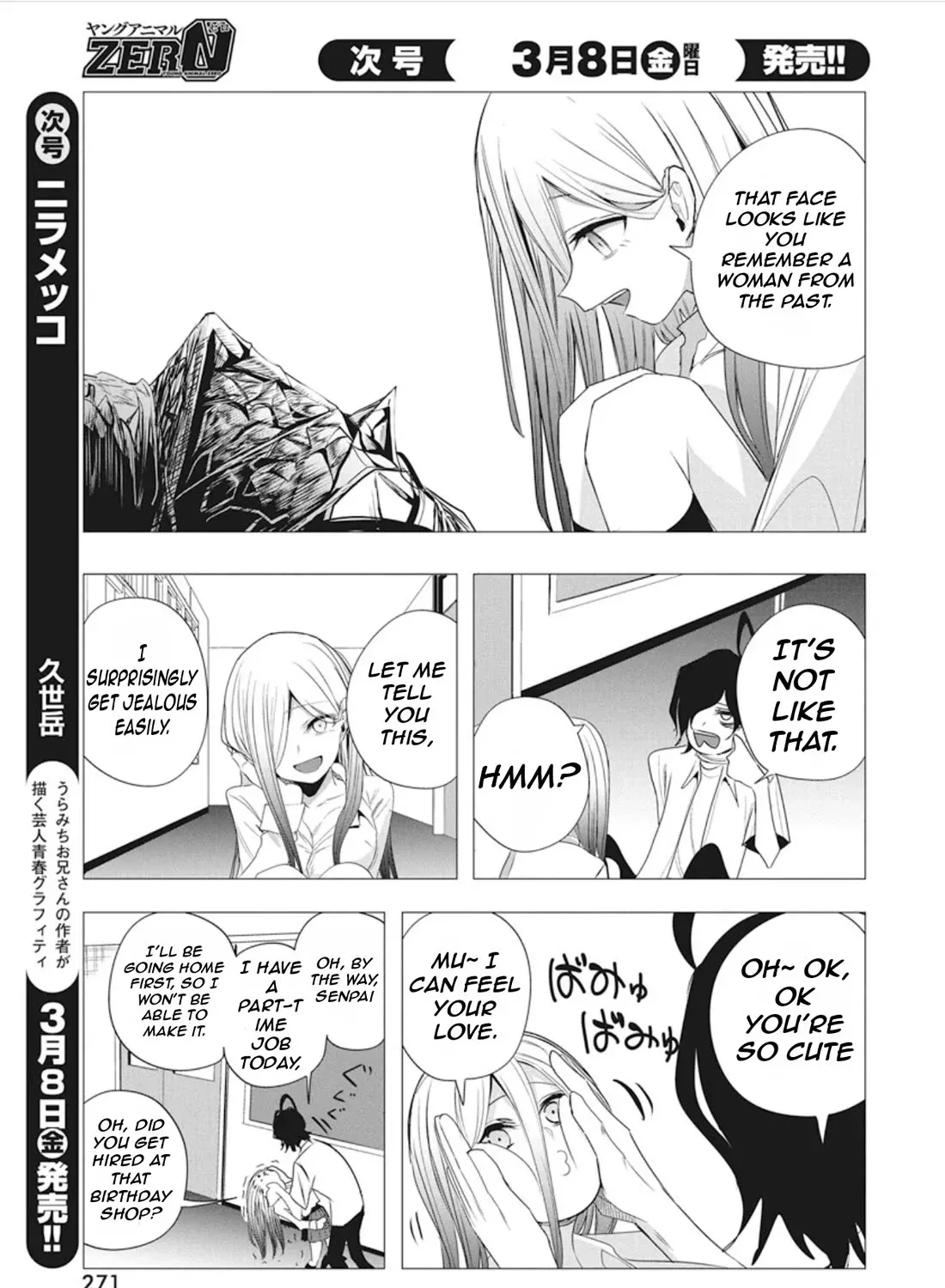 Mizuki-senpai no Koi Uranai Zinmanga X Chapter 45 Page 25