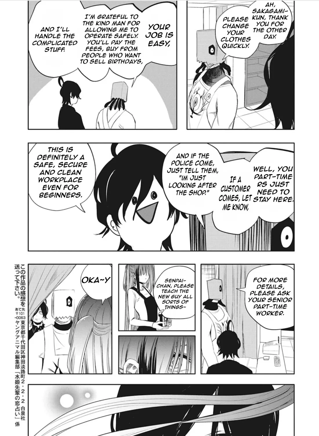 Mizuki-senpai no Koi Uranai Zinmanga X Chapter 45 Page 29
