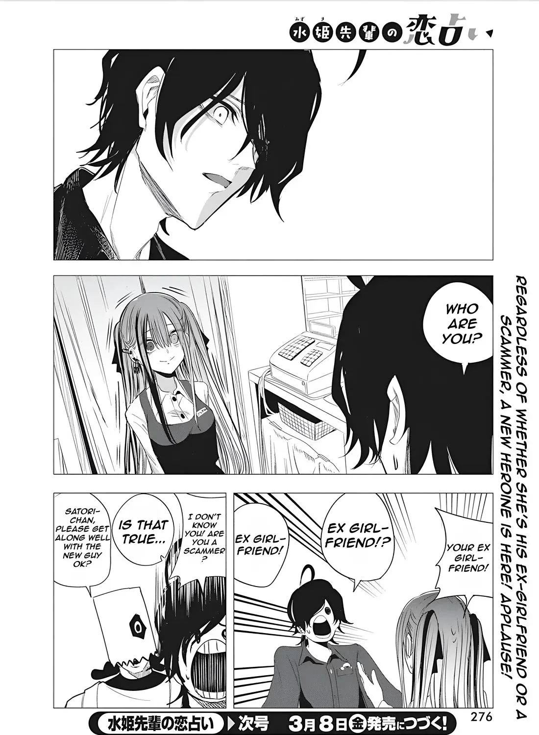 Mizuki-senpai no Koi Uranai Zinmanga X Chapter 45 Page 34