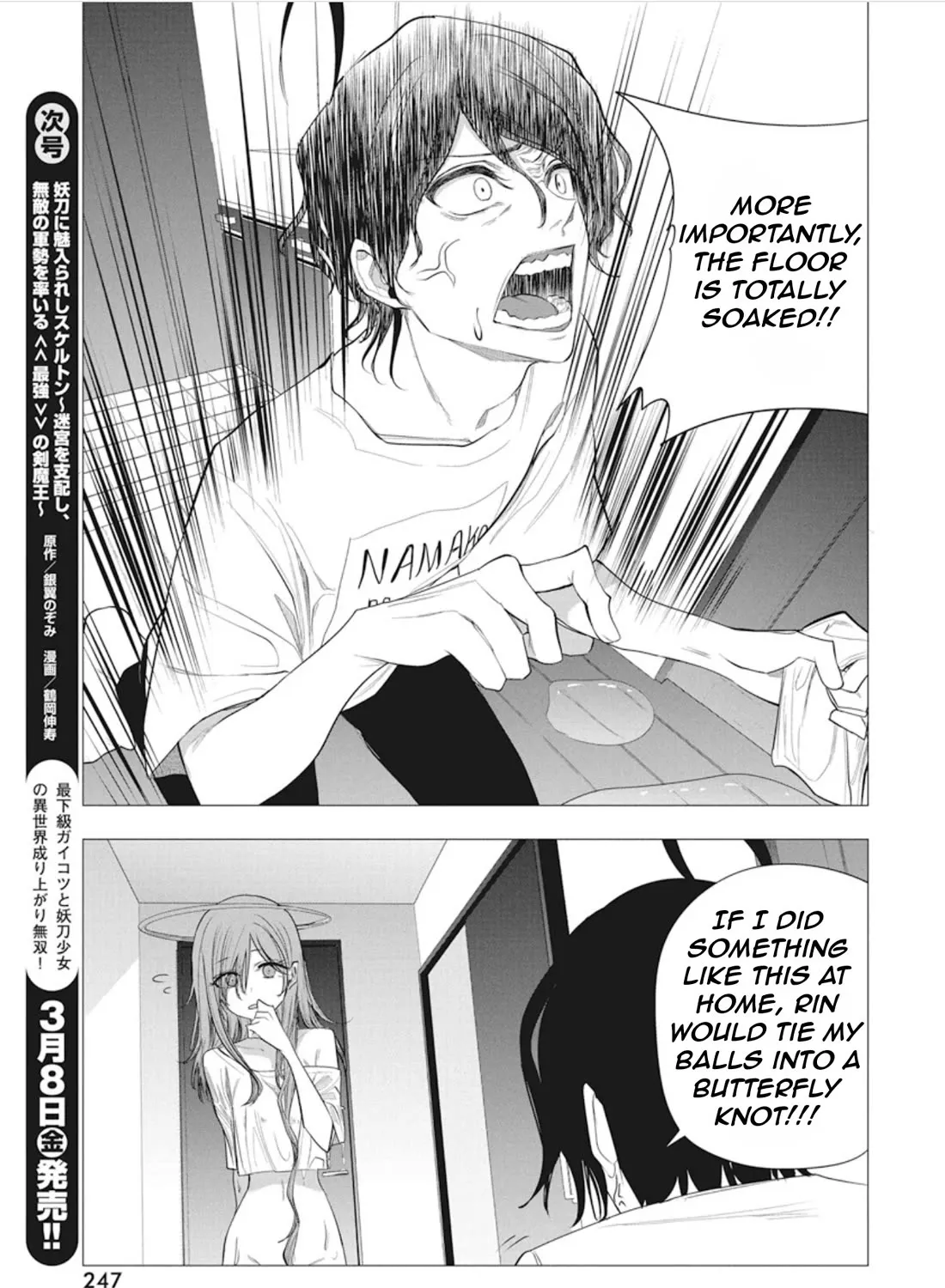 Mizuki-senpai no Koi Uranai Zinmanga X Chapter 44 Page 9