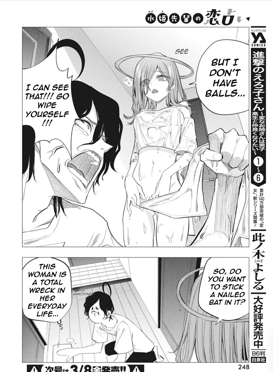 Mizuki-senpai no Koi Uranai Zinmanga X Chapter 44 Page 11