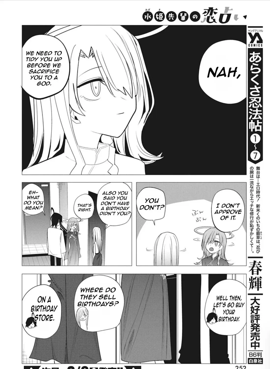Mizuki-senpai no Koi Uranai Zinmanga X Chapter 44 Page 19