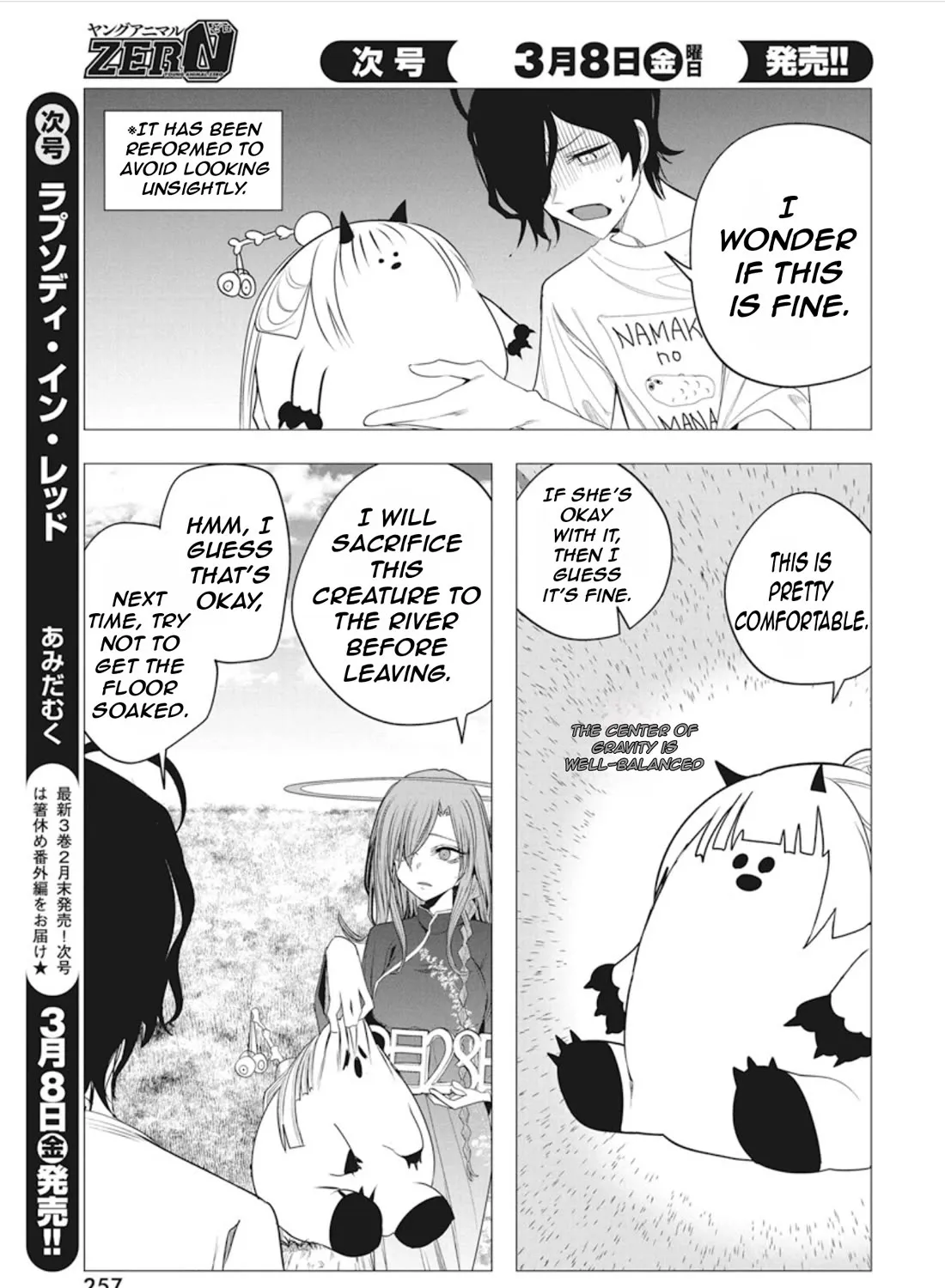 Mizuki-senpai no Koi Uranai Zinmanga X Chapter 44 Page 29