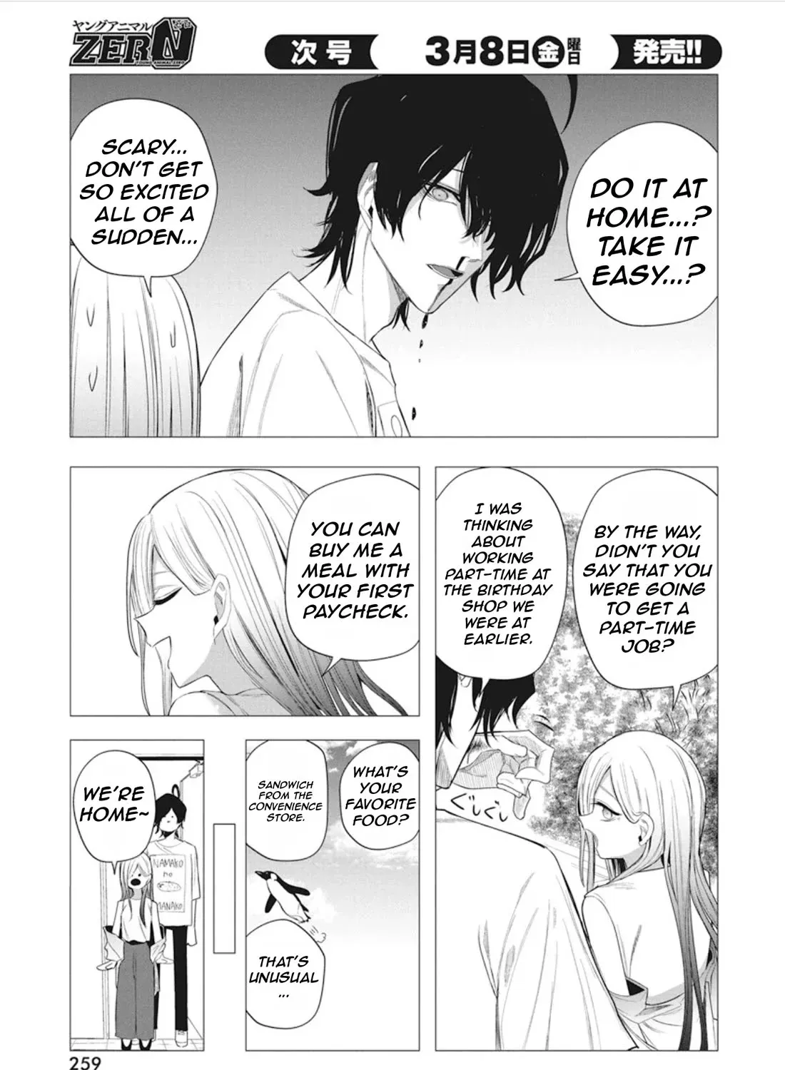 Mizuki-senpai no Koi Uranai Zinmanga X Chapter 44 Page 33