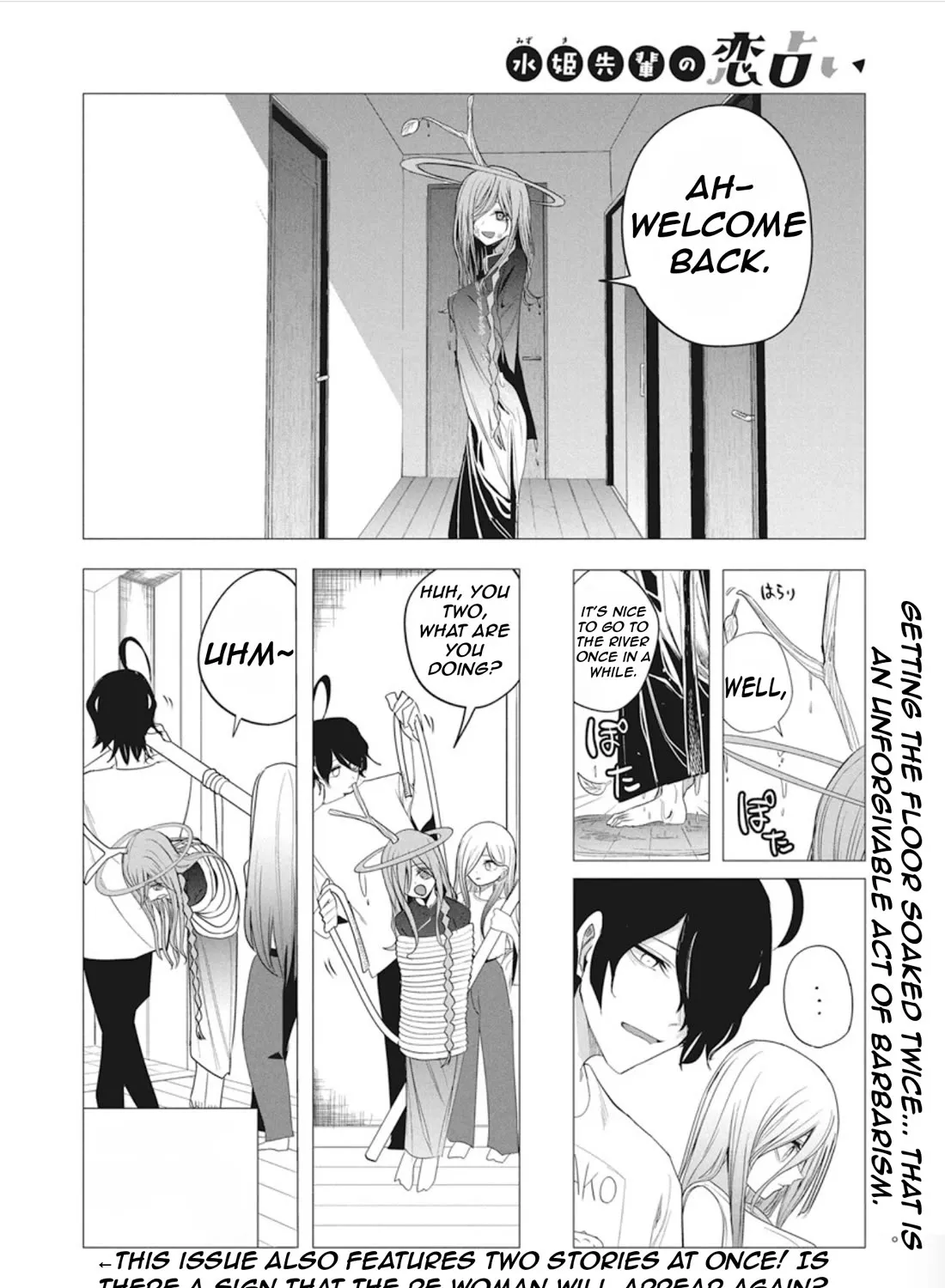 Mizuki-senpai no Koi Uranai Zinmanga X Chapter 44 Page 35