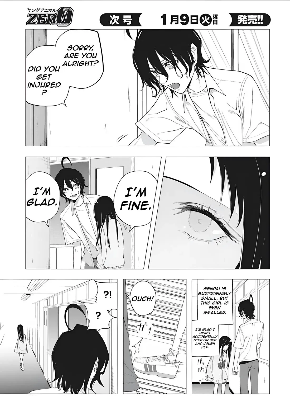 Mizuki-senpai no Koi Uranai Zinmanga X Chapter 43 Page 9