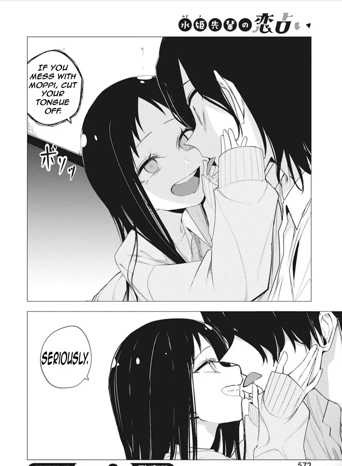Mizuki-senpai no Koi Uranai Zinmanga X Chapter 43 Page 27