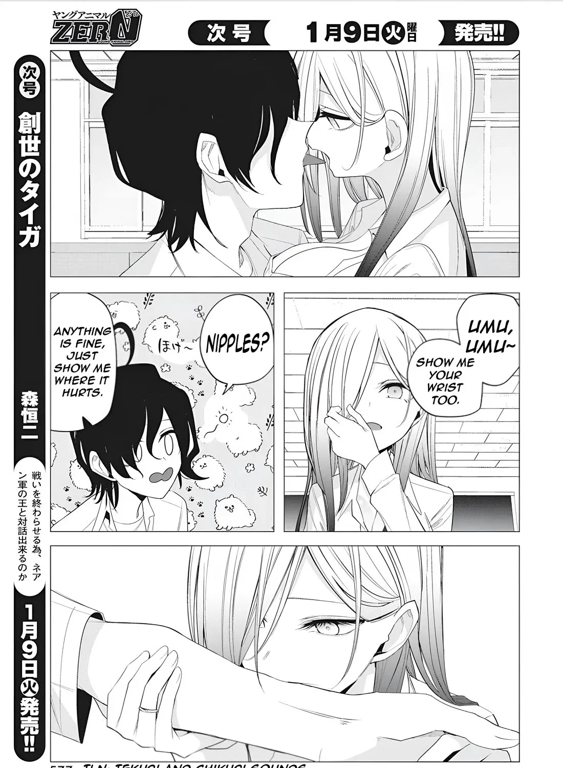 Mizuki-senpai no Koi Uranai Zinmanga X Chapter 43 Page 37