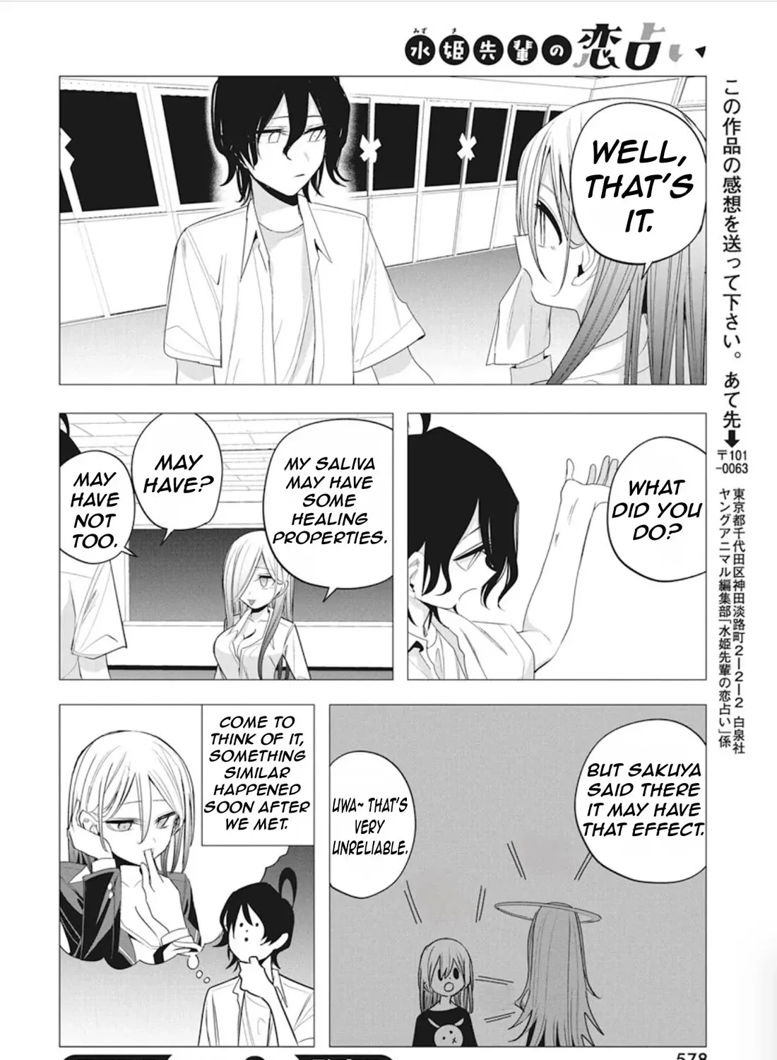 Mizuki-senpai no Koi Uranai Zinmanga X Chapter 43 Page 39