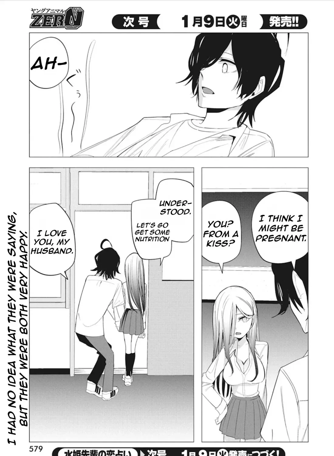 Mizuki-senpai no Koi Uranai Zinmanga X Chapter 43 Page 41