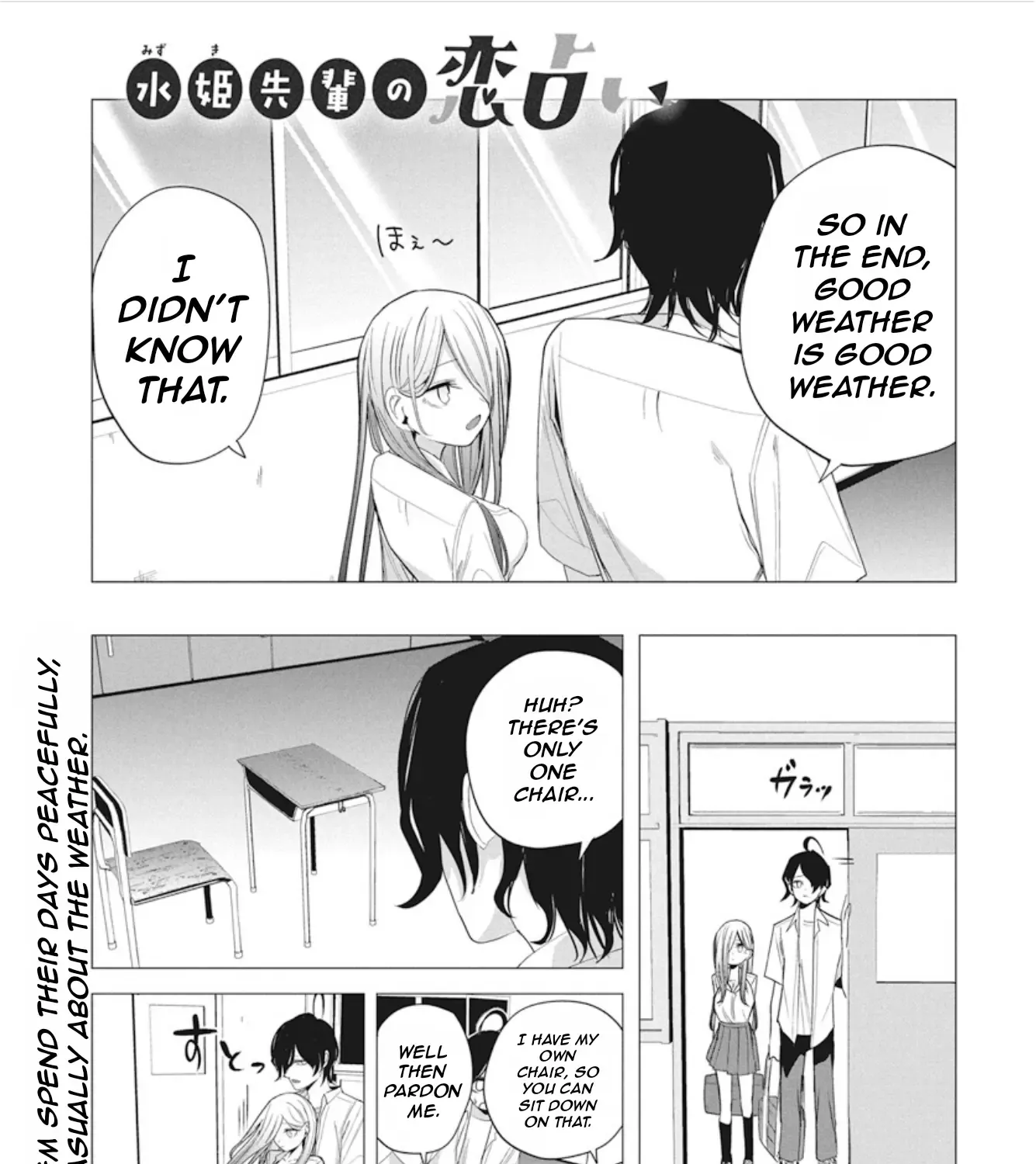 Mizuki-senpai no Koi Uranai Zinmanga X Chapter 42 Page 7