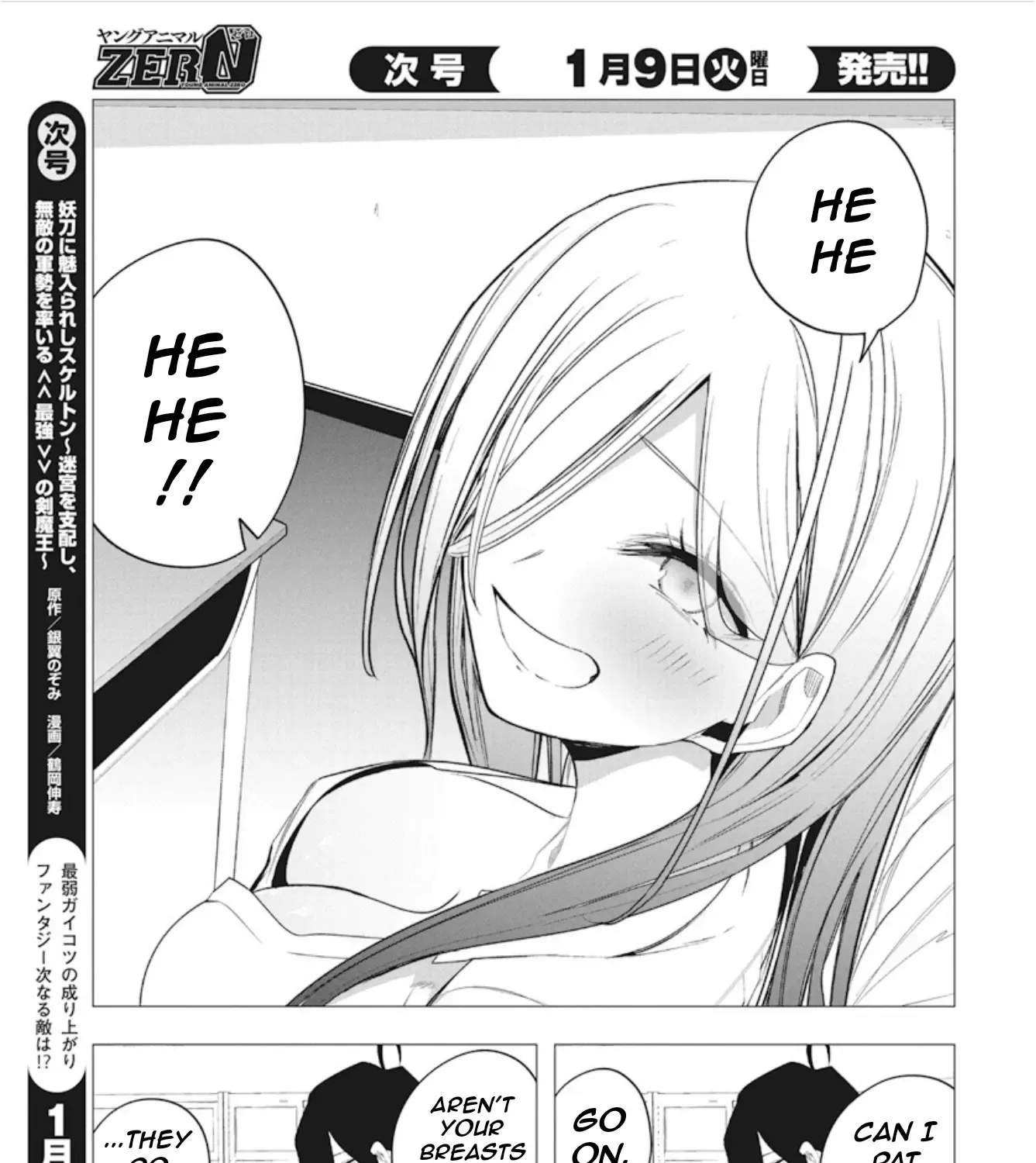 Mizuki-senpai no Koi Uranai Zinmanga X Chapter 42 Page 11