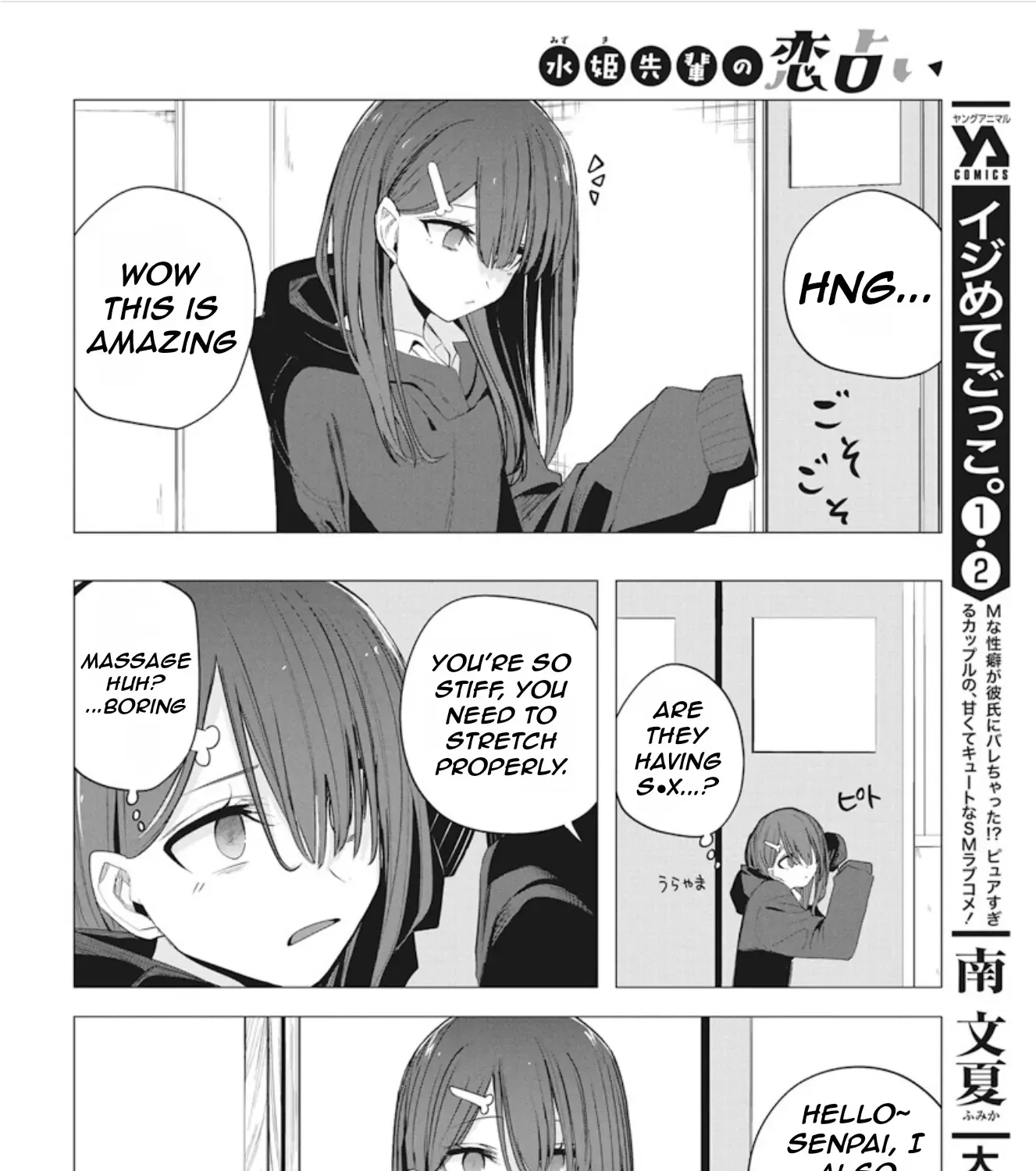 Mizuki-senpai no Koi Uranai Zinmanga X Chapter 42 Page 13
