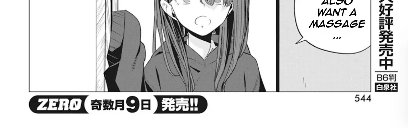 Mizuki-senpai no Koi Uranai Zinmanga X Chapter 42 Page 14