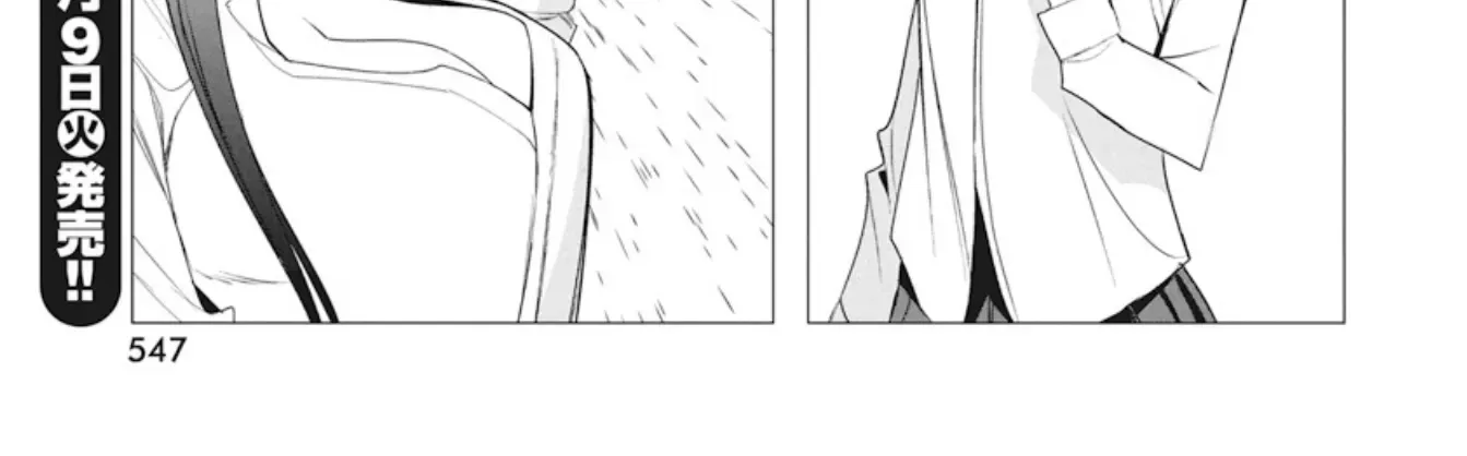 Mizuki-senpai no Koi Uranai Zinmanga X Chapter 42 Page 20