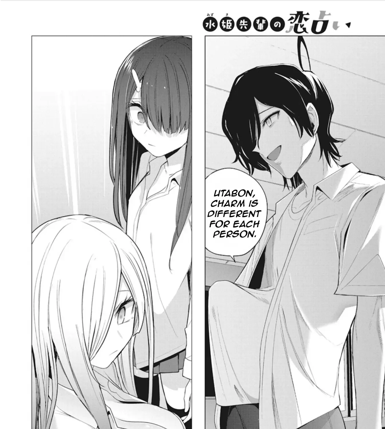 Mizuki-senpai no Koi Uranai Zinmanga X Chapter 42 Page 21