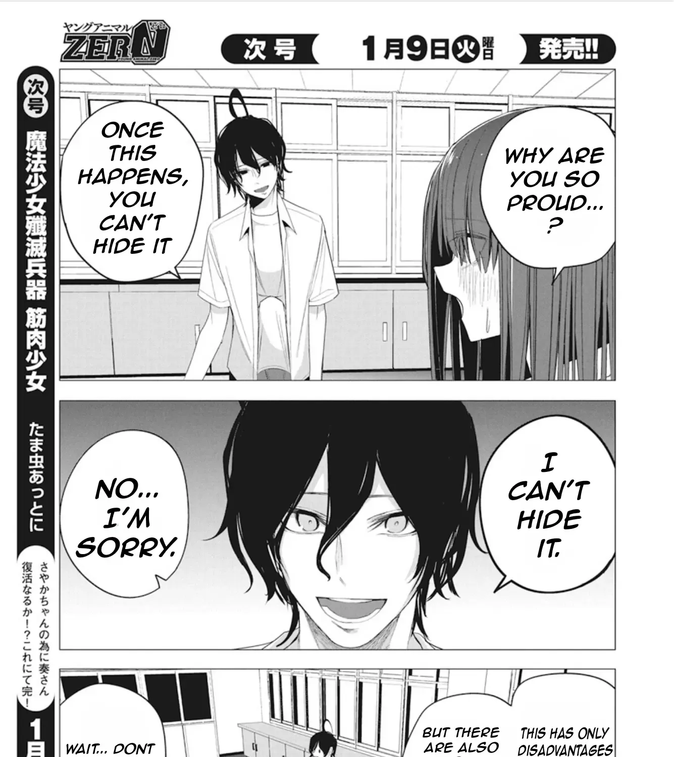 Mizuki-senpai no Koi Uranai Zinmanga X Chapter 42 Page 23