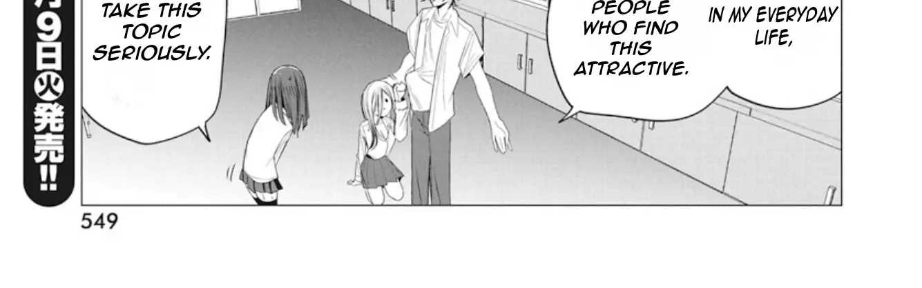 Mizuki-senpai no Koi Uranai Zinmanga X Chapter 42 Page 24