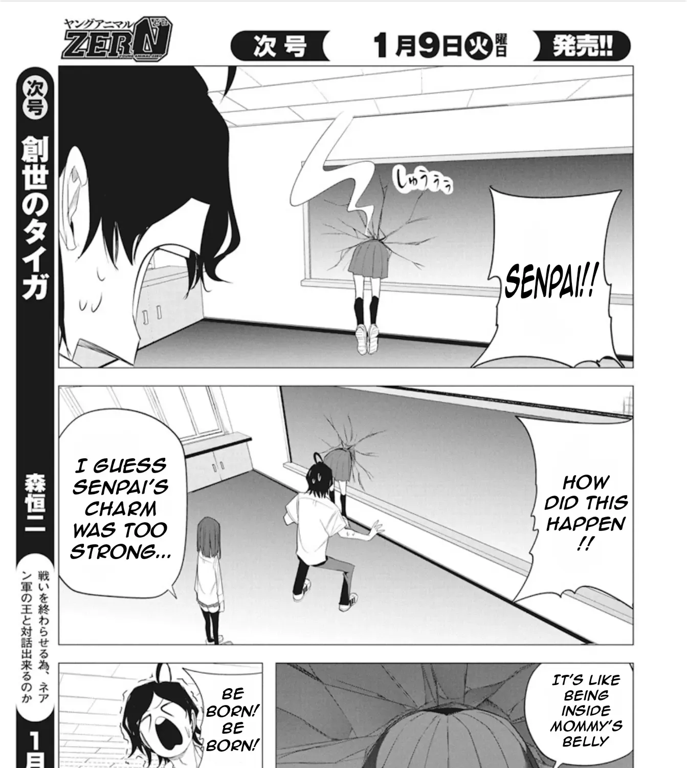 Mizuki-senpai no Koi Uranai Zinmanga X Chapter 42 Page 27