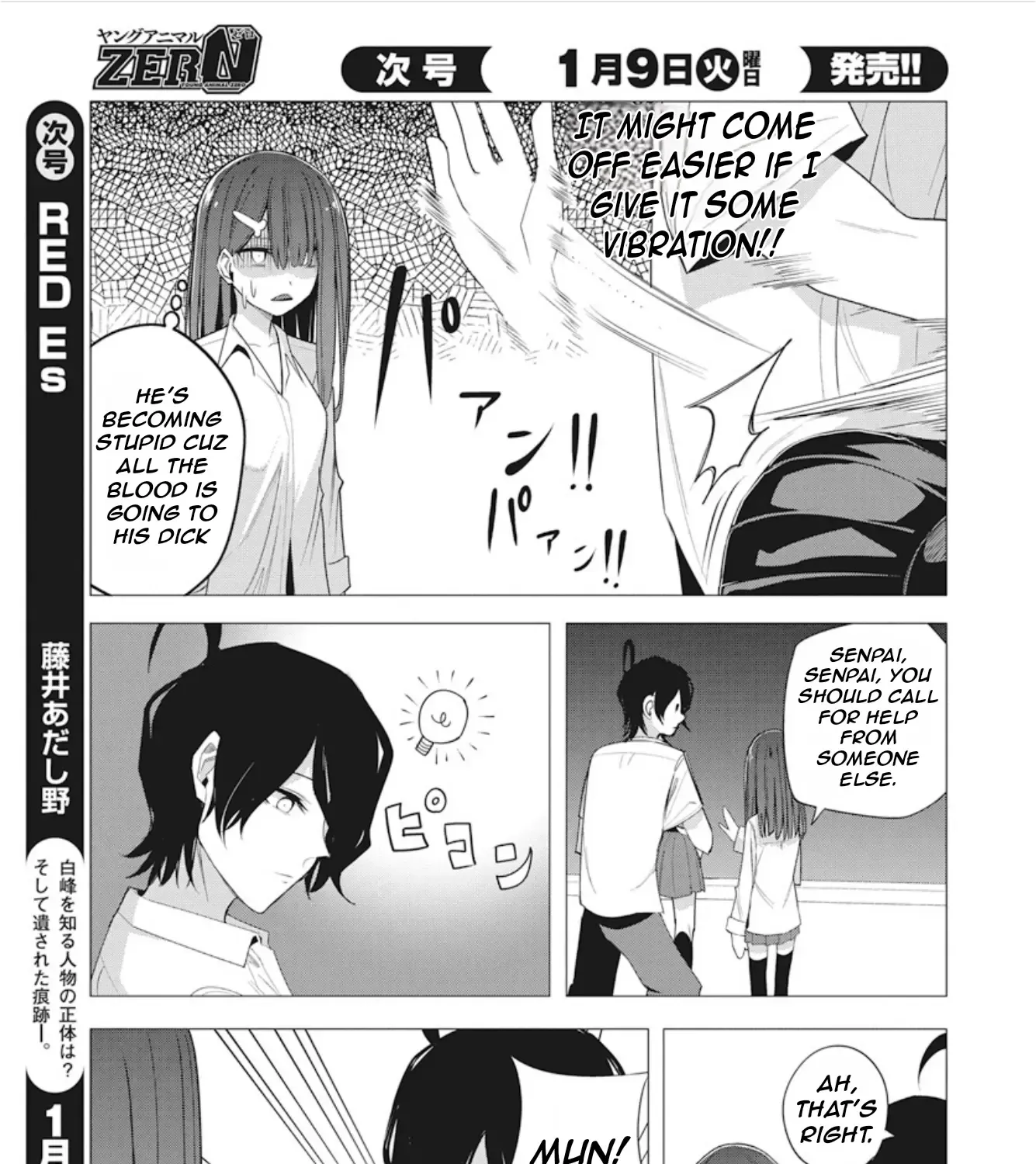 Mizuki-senpai no Koi Uranai Zinmanga X Chapter 42 Page 31