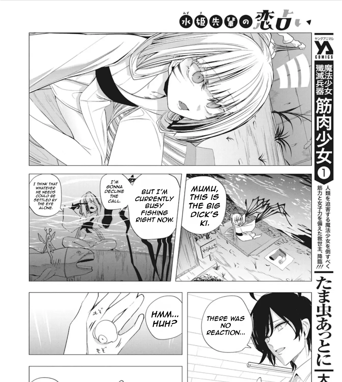 Mizuki-senpai no Koi Uranai Zinmanga X Chapter 42 Page 33