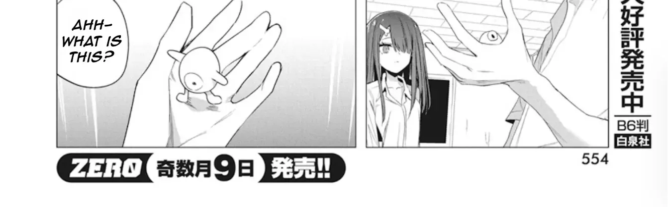 Mizuki-senpai no Koi Uranai Zinmanga X Chapter 42 Page 34