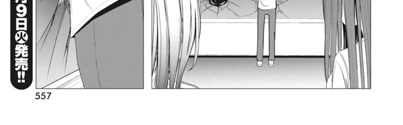 Mizuki-senpai no Koi Uranai Zinmanga X Chapter 42 Page 40