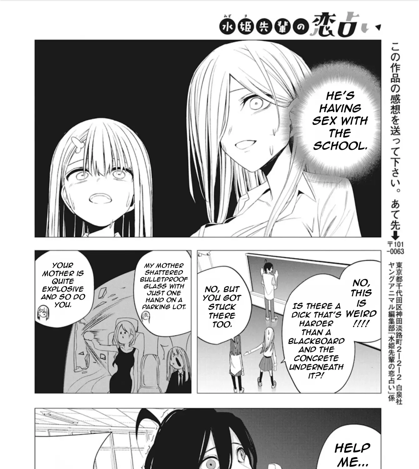 Mizuki-senpai no Koi Uranai Zinmanga X Chapter 42 Page 41