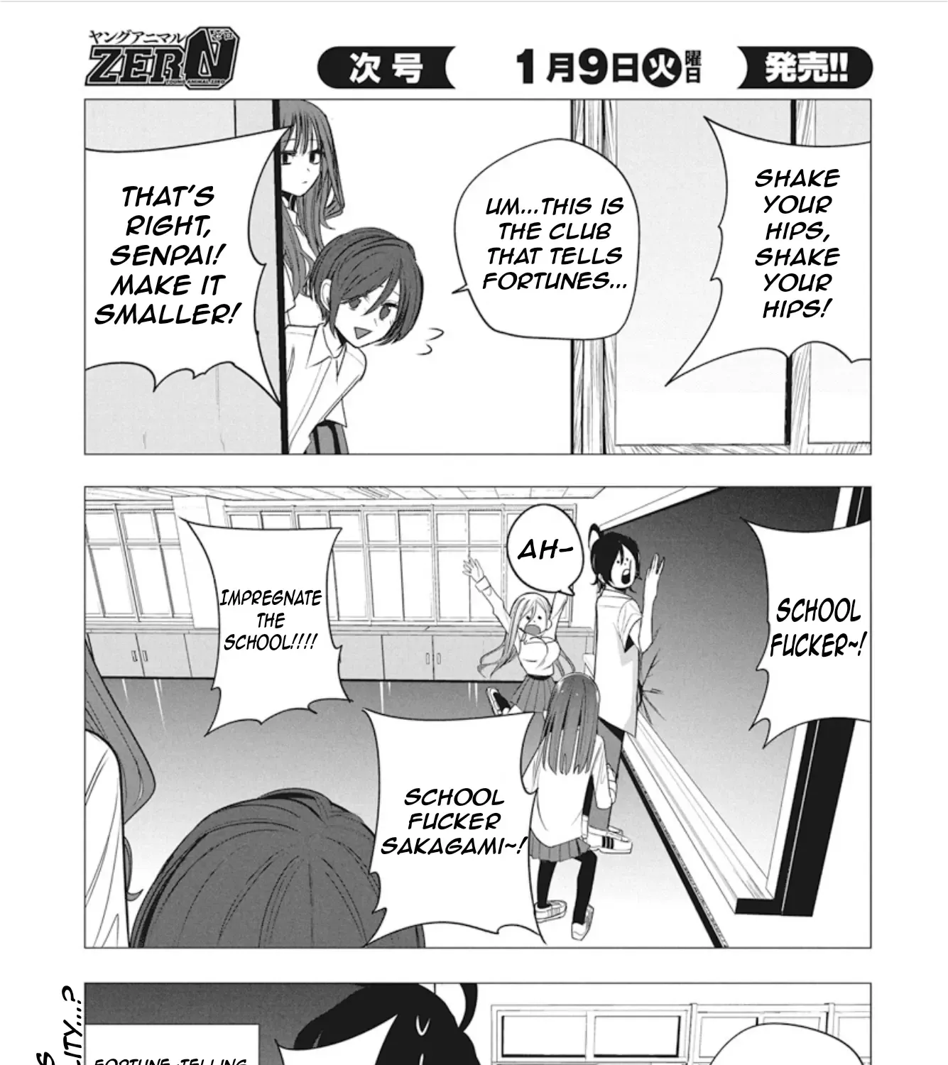 Mizuki-senpai no Koi Uranai Zinmanga X Chapter 42 Page 43