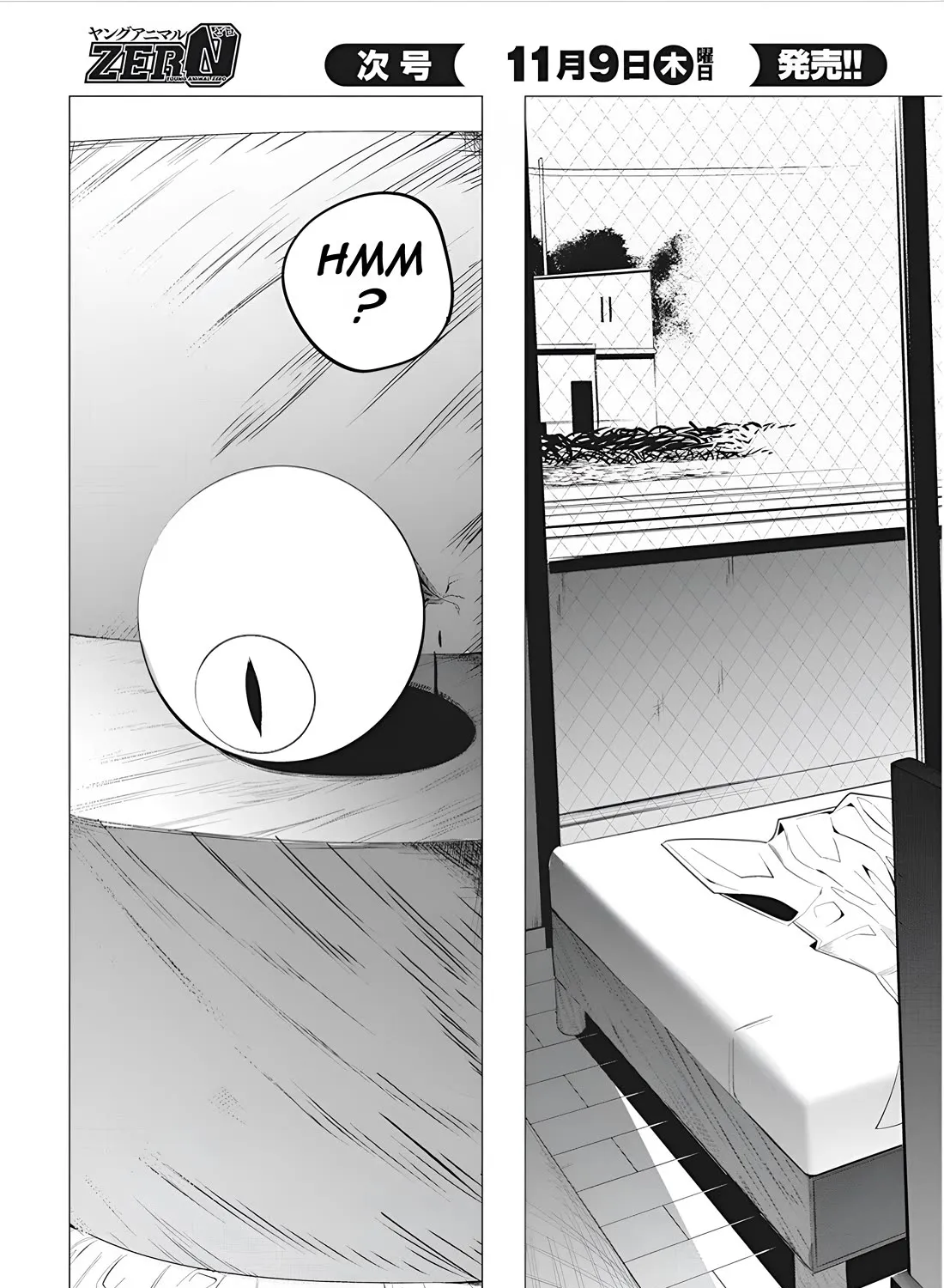 Mizuki-senpai no Koi Uranai Zinmanga X Chapter 41 Page 9