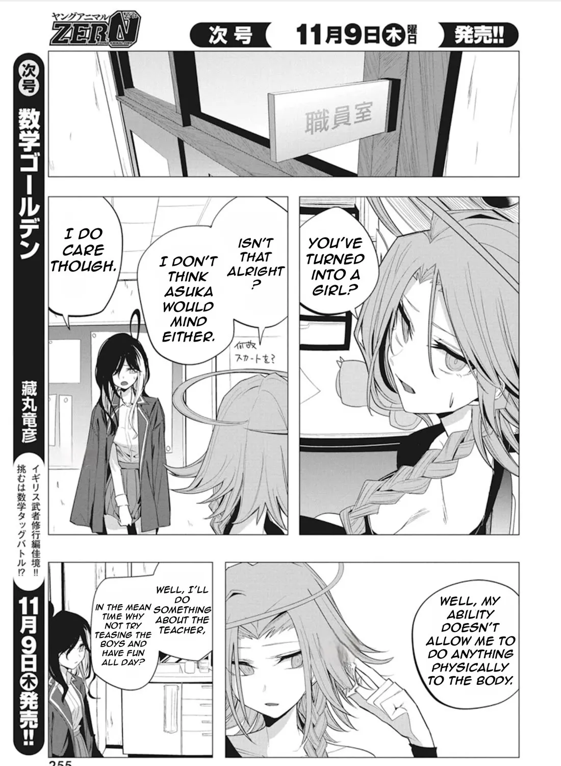 Mizuki-senpai no Koi Uranai Zinmanga X Chapter 41 Page 13