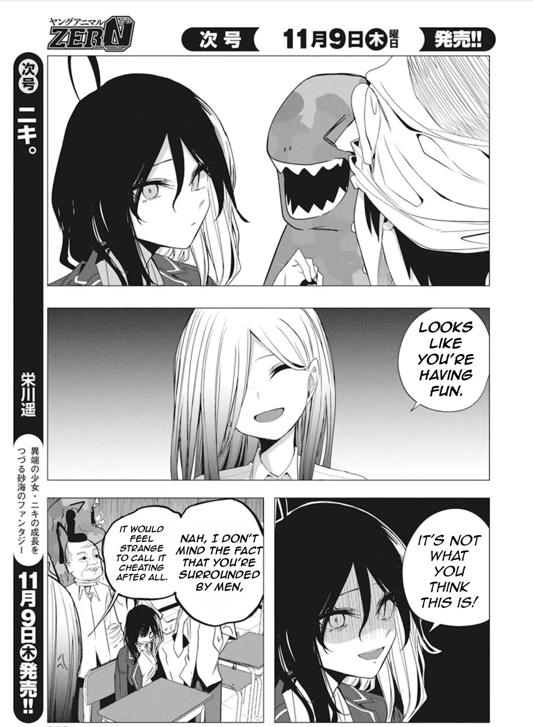 Mizuki-senpai no Koi Uranai Zinmanga X Chapter 41 Page 21