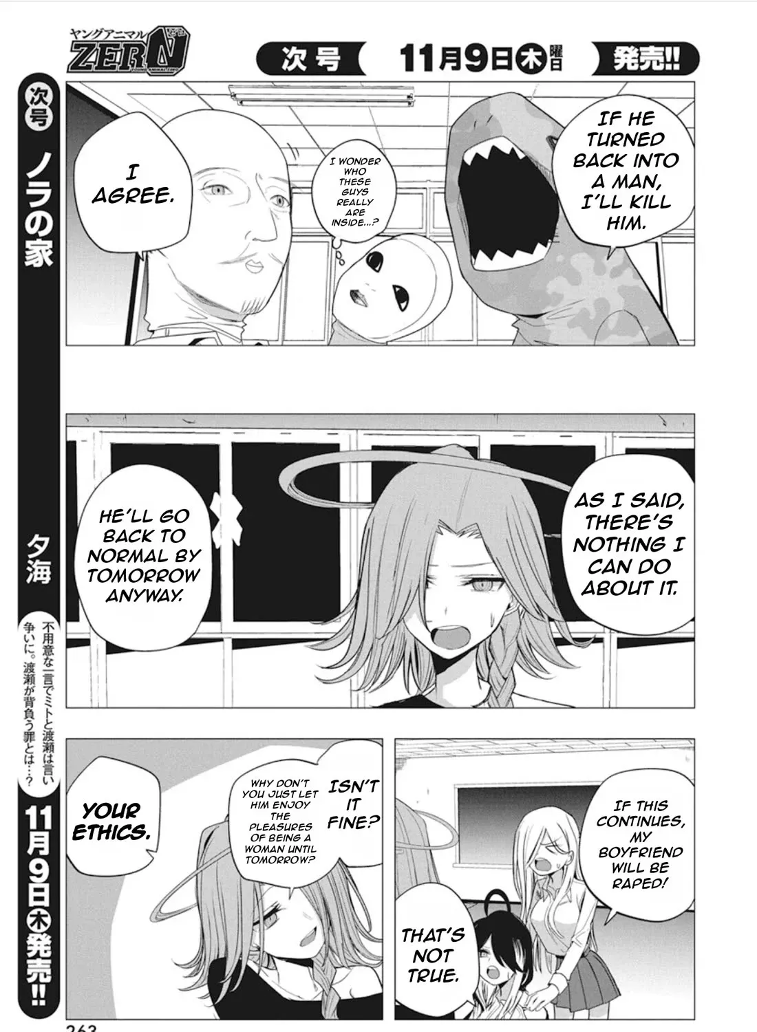Mizuki-senpai no Koi Uranai Zinmanga X Chapter 41 Page 29