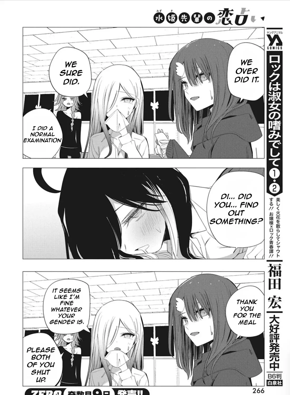 Mizuki-senpai no Koi Uranai Zinmanga X Chapter 41 Page 35