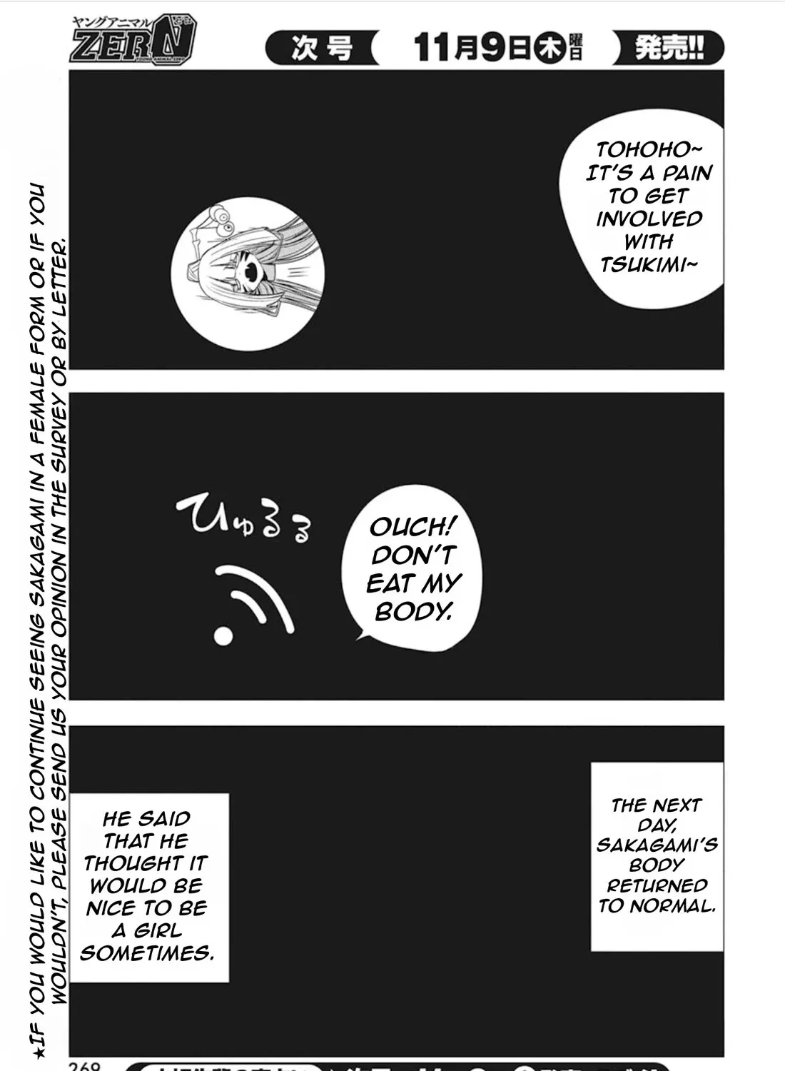 Mizuki-senpai no Koi Uranai Zinmanga X Chapter 41 Page 41