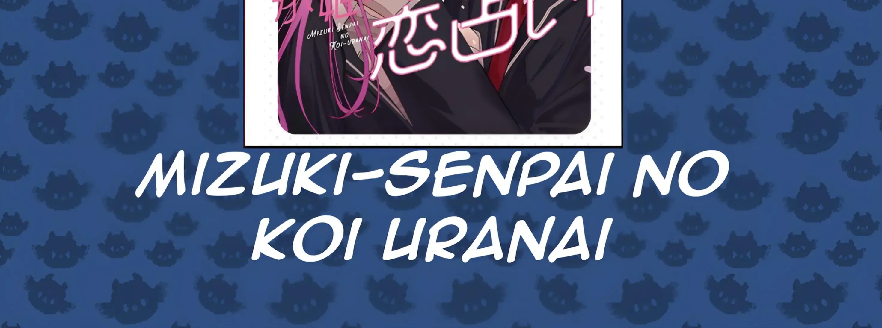 Mizuki-senpai no Koi Uranai Zinmanga X Chapter 40 Page 3