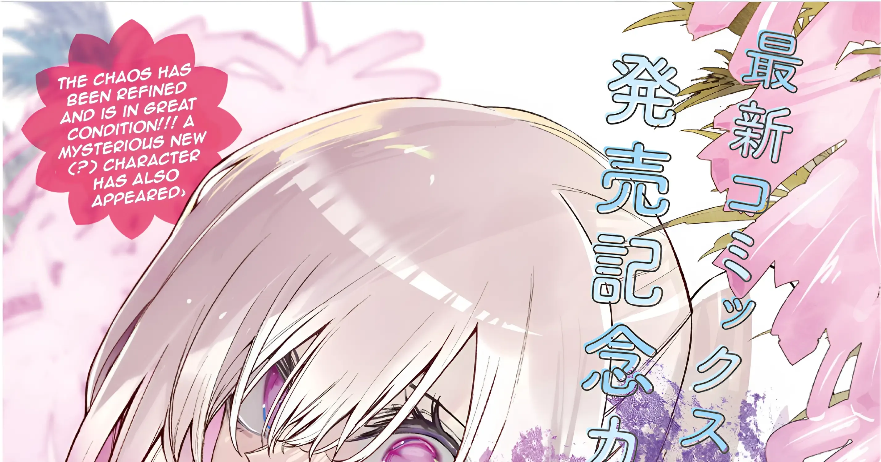 Mizuki-senpai no Koi Uranai Zinmanga X Chapter 40 Page 7