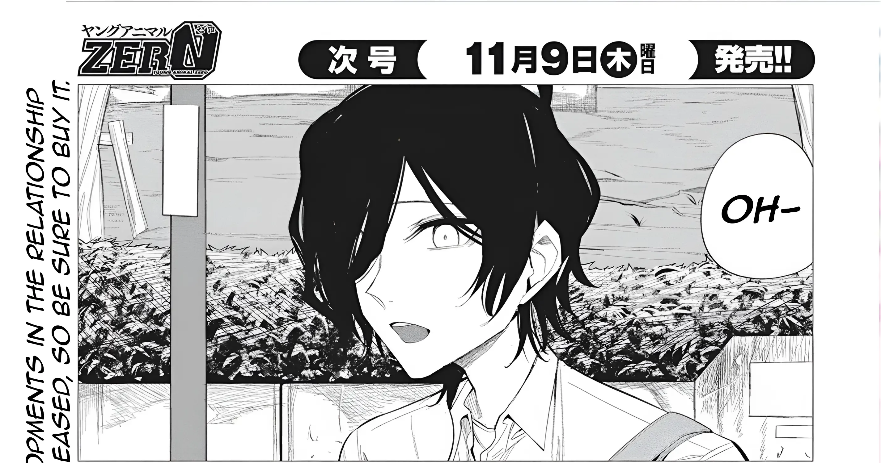 Mizuki-senpai no Koi Uranai Zinmanga X Chapter 40 Page 10