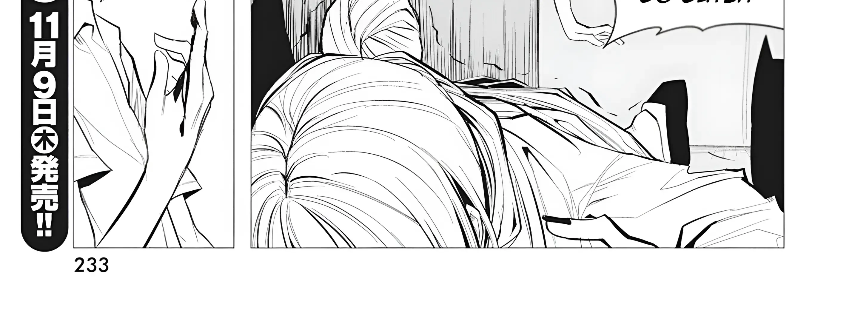 Mizuki-senpai no Koi Uranai Zinmanga X Chapter 40 Page 18