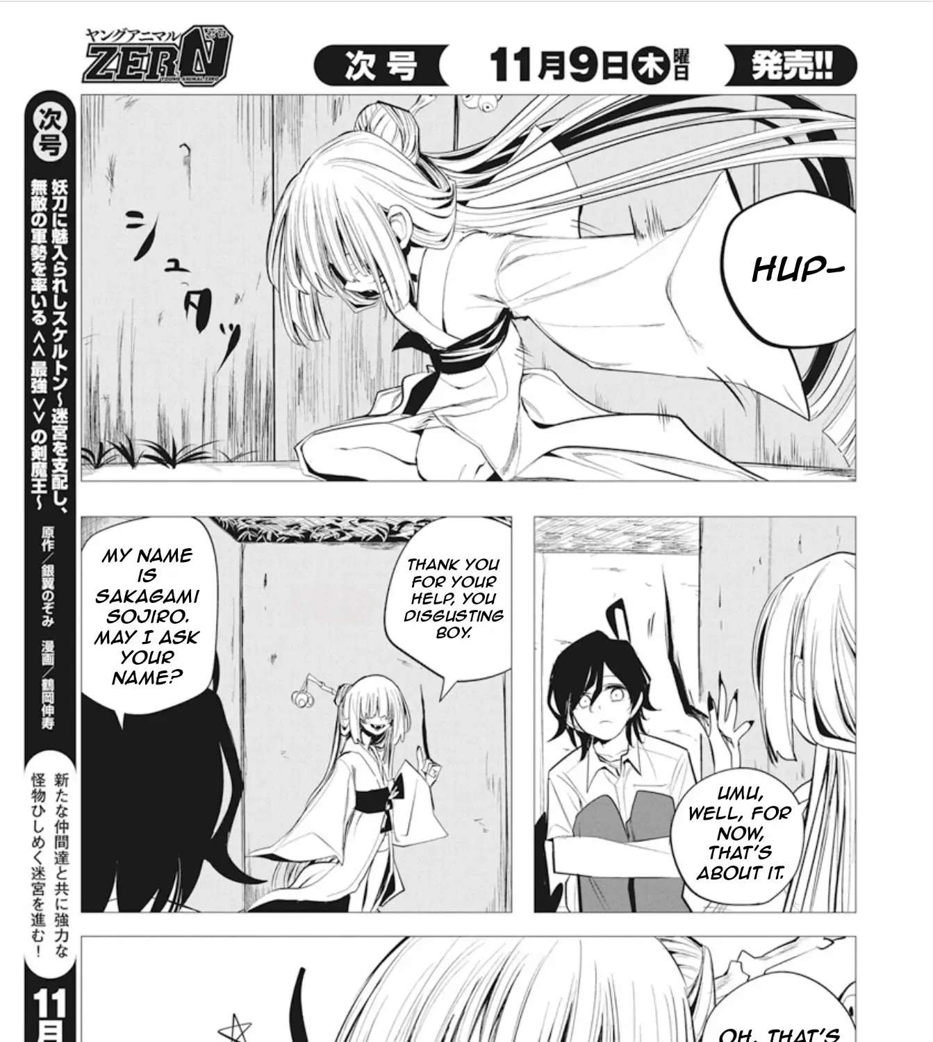 Mizuki-senpai no Koi Uranai Zinmanga X Chapter 40 Page 21