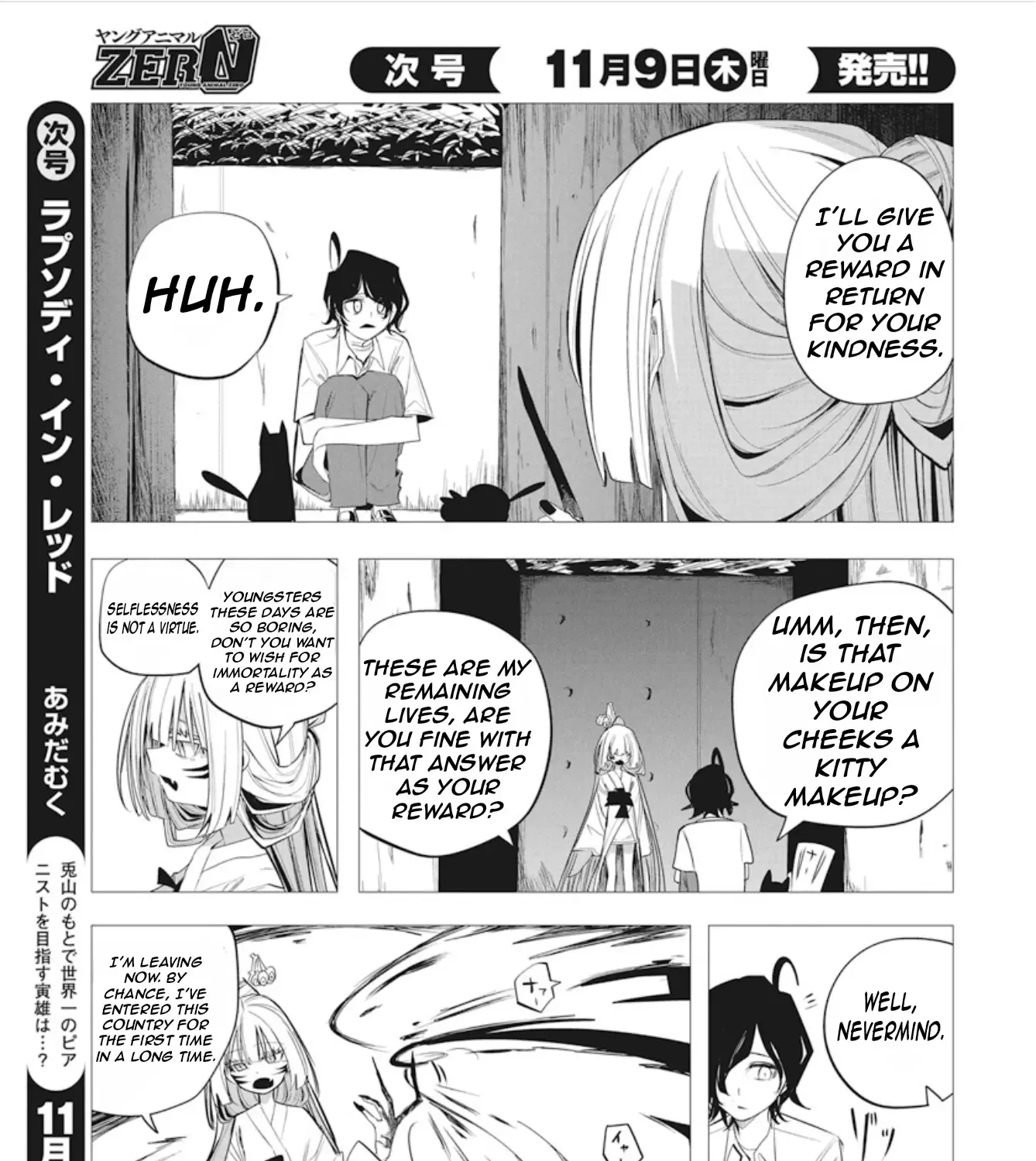 Mizuki-senpai no Koi Uranai Zinmanga X Chapter 40 Page 23