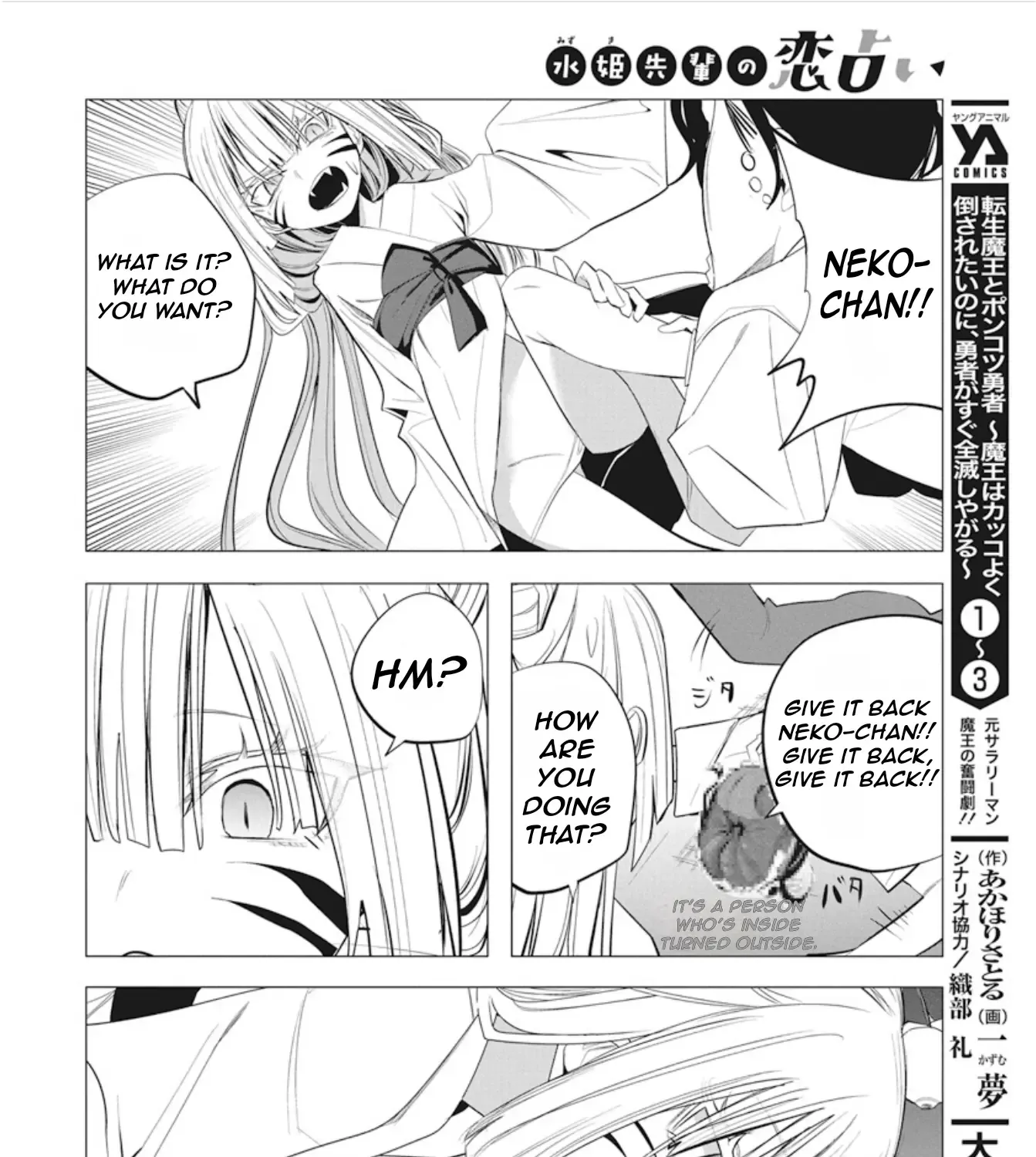 Mizuki-senpai no Koi Uranai Zinmanga X Chapter 40 Page 27
