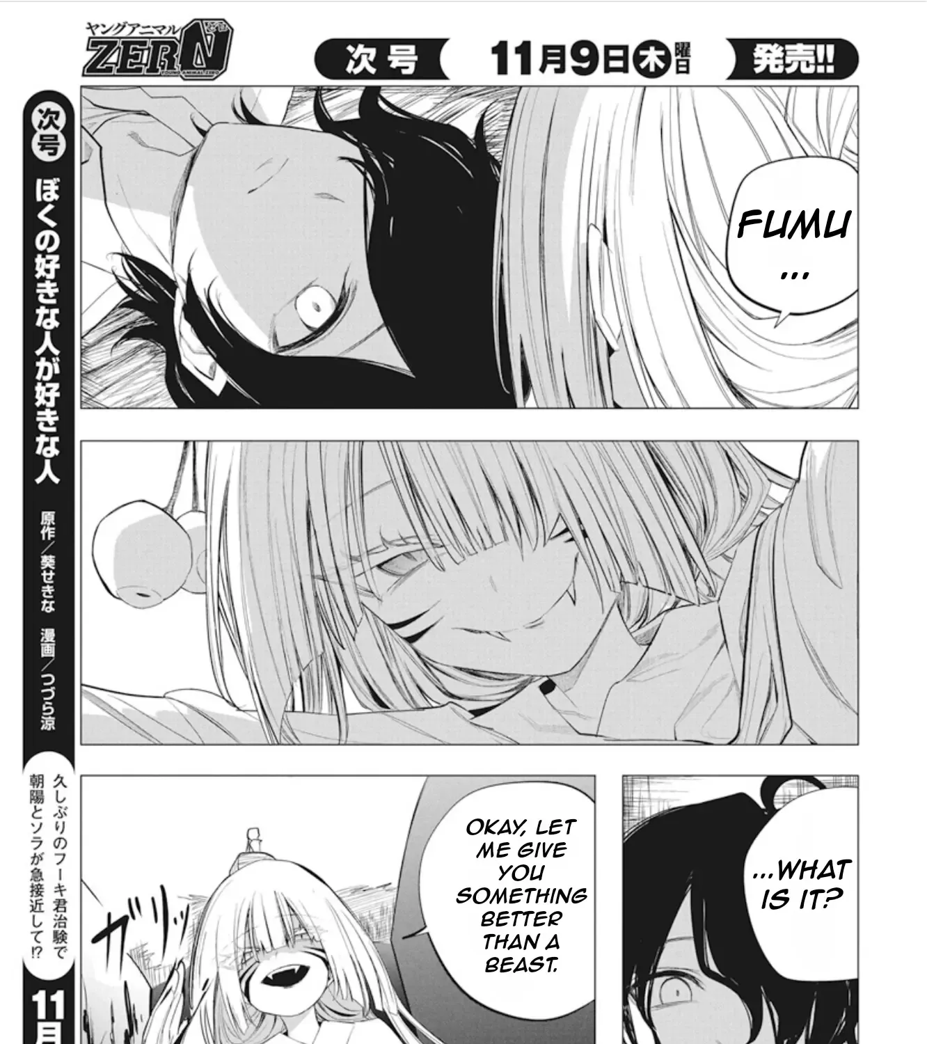 Mizuki-senpai no Koi Uranai Zinmanga X Chapter 40 Page 29