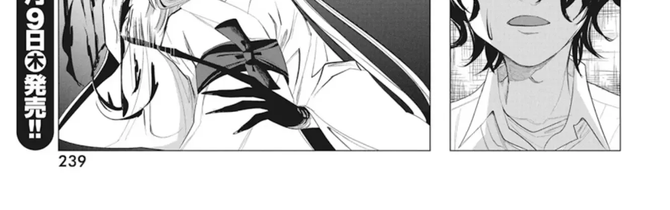 Mizuki-senpai no Koi Uranai Zinmanga X Chapter 40 Page 30